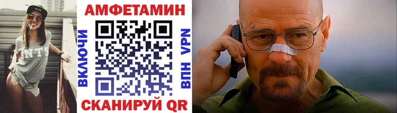 АМФЕТАМИН Premium Слюдянка