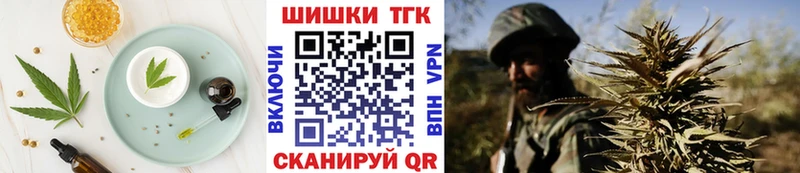 как найти   Слюдянка  Canna-Cookies конопля 