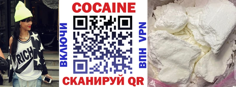 Кокаин 97%  даркнет наркотические препараты  Слюдянка  продажа наркотиков 