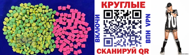 сколько стоит  Слюдянка  Экстази TESLA 