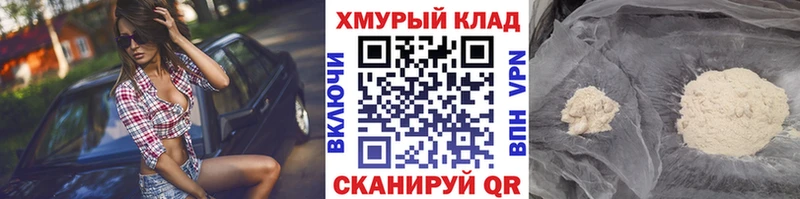 ГЕРОИН герыч  купить наркотики сайты  Слюдянка 