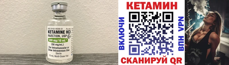 где купить наркотик  Слюдянка  КЕТАМИН ketamine 