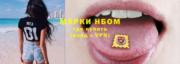 стафф Армянск