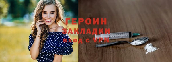 скорость mdpv Арсеньев