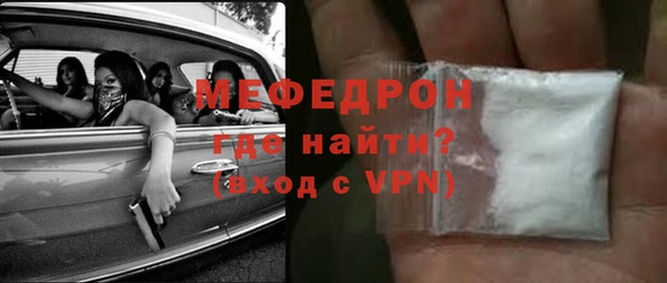 скорость mdpv Арсеньев