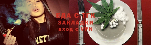 кокаин премиум Балабаново