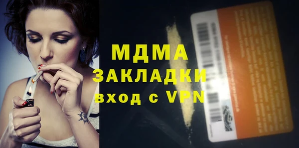 каннабис Балахна
