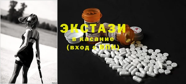 прущий лед Аркадак