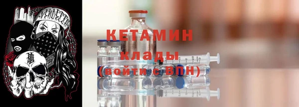 кокаин премиум Балабаново