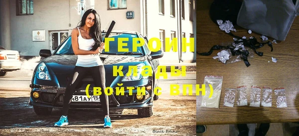 кокаин премиум Балабаново