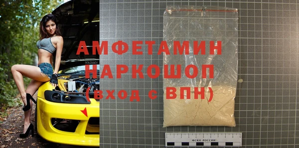 стафф Армянск