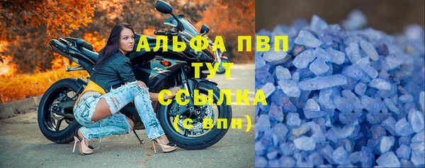 скорость mdpv Арсеньев