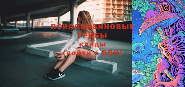 скорость mdpv Арсеньев