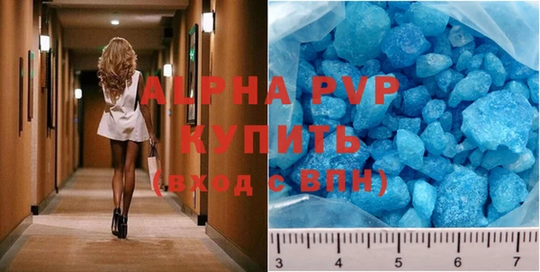 прущий лед Аркадак