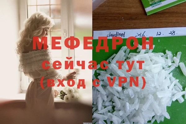 скорость mdpv Арсеньев