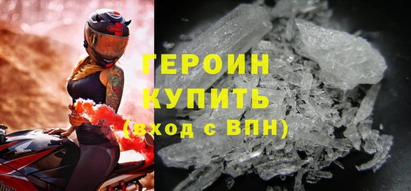 кокаин премиум Балабаново