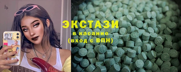 стафф Армянск
