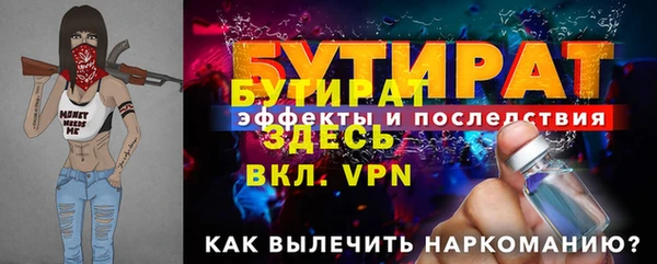 скорость mdpv Арсеньев