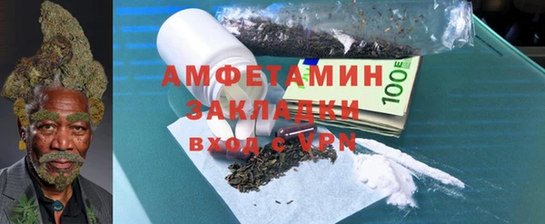 прущий лед Аркадак