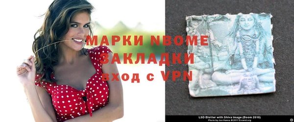 прущий лед Аркадак