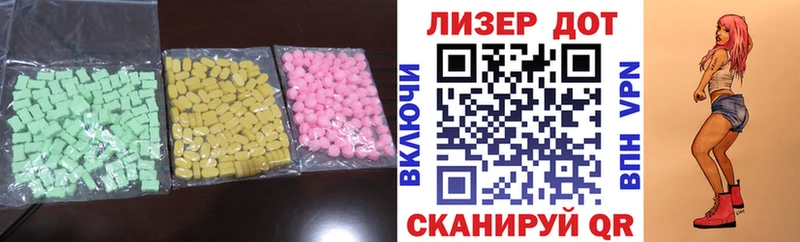 купить наркотики сайты  Слюдянка  мега как зайти  Лсд 25 экстази ecstasy 