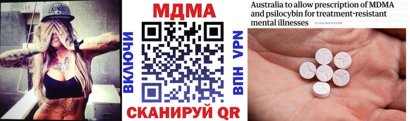 мориарти какой сайт  где купить   Слюдянка  МДМА Molly 