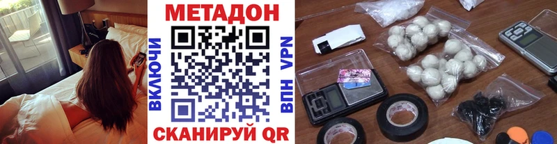 mega как войти  Слюдянка  Метадон VHQ 