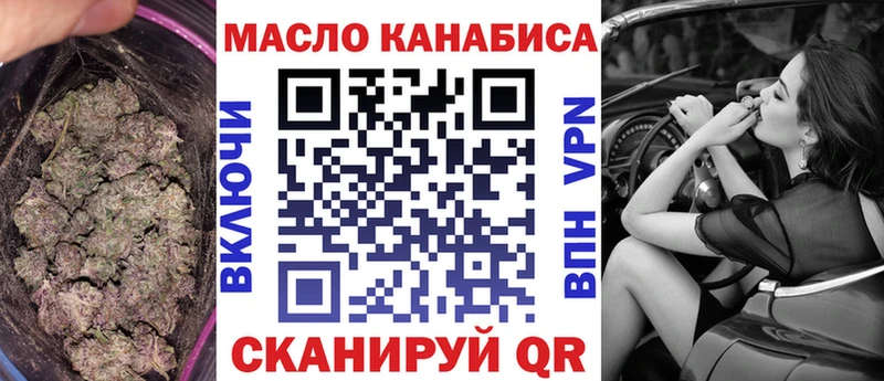 Дистиллят ТГК вейп  Слюдянка 